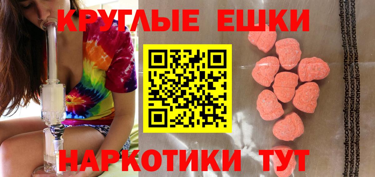 ЭКСТАЗИ ешки Кашира