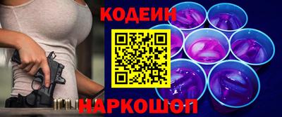кокаин премиум Боровичи