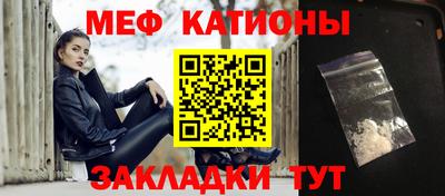 кокаин премиум Боровичи