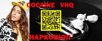 мефедрон мука Братск