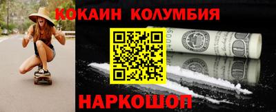 мефедрон мука Братск