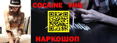 мефедрон мука Братск