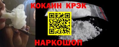 мефедрон мука Братск