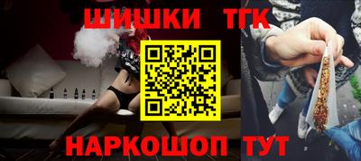 MDMA Premium VHQ Брянск