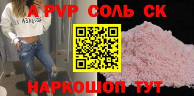 кокаин премиум Боровичи