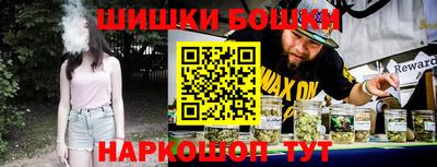 кокаин премиум Боровичи