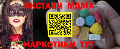 MDMA Premium VHQ Брянск
