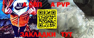 мефедрон мука Братск