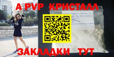 мефедрон мука Братск