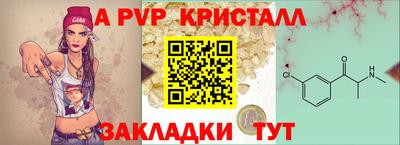 мефедрон мука Братск