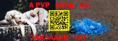 кокаин премиум Боровичи