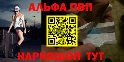 мефедрон мука Братск
