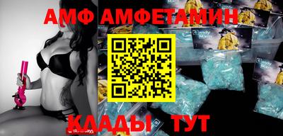 MDMA Premium VHQ Брянск