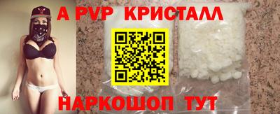 кокаин премиум Боровичи