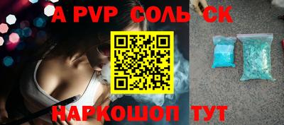 мефедрон мука Братск
