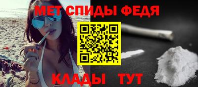 кокаин премиум Боровичи