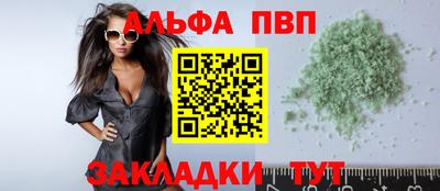 кокаин премиум Боровичи