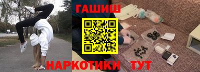 синтетический гашиш Владимир