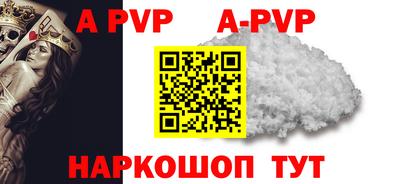 apvp Владивосток