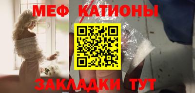 кокаин премиум Боровичи