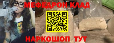 MDMA Premium VHQ Брянск
