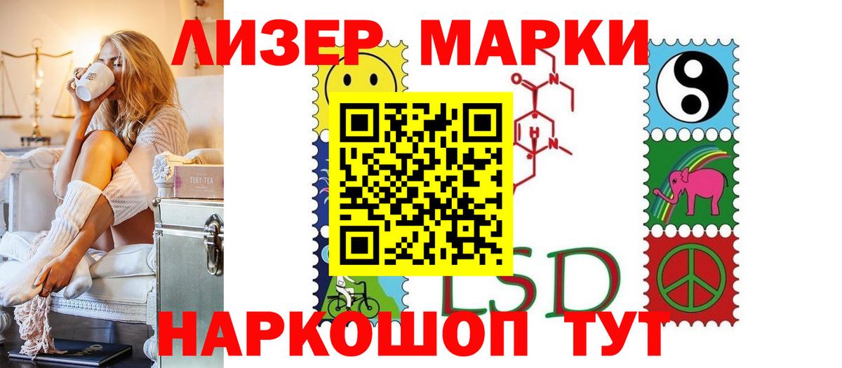 Кашира  ЛСД экстази ecstasy  Лсд 25 экстази ecstasy  Вход с VPN 