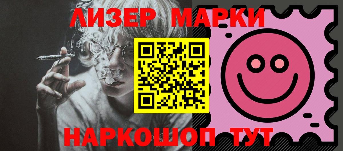 LSD-25 экстази ecstasy Кашира