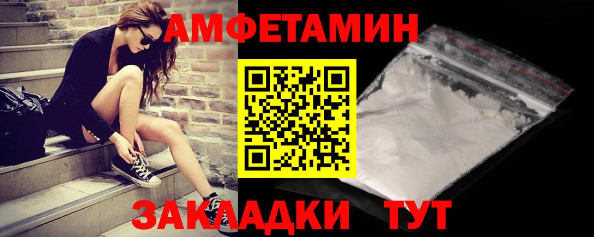 Первитин Декстрометамфетамин 99.9%  Первитин Декстрометамфетамин 99.9%  Вход с VPN  Кашира 
