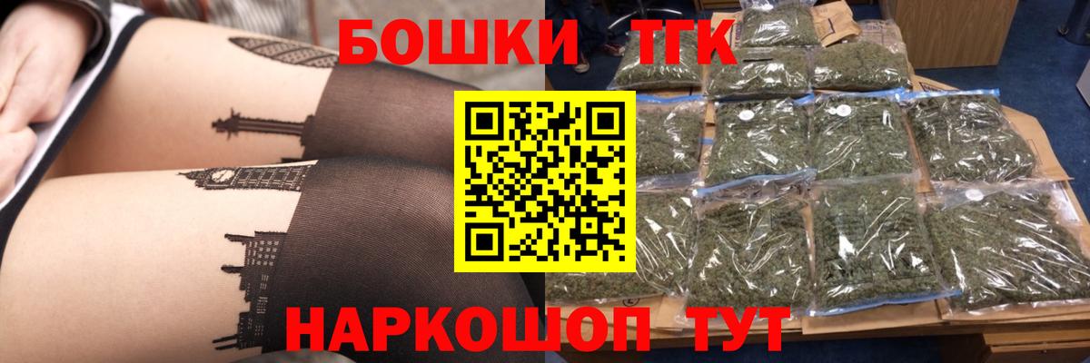 МАРИХУАНА тримм  Каннабис OG Kush  Кашира  Вход с VPN  Шишки марихуана OG Kush 